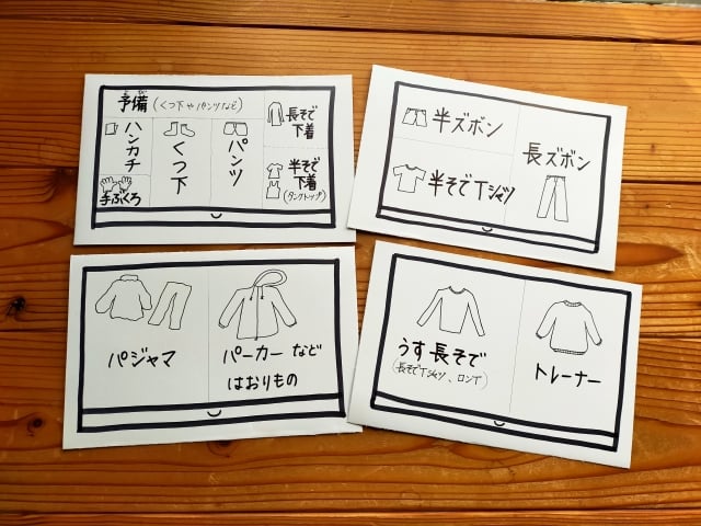 衣類を仕分けるためのシールの写真